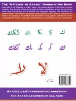 Gateway to Arabic Handwriting Book